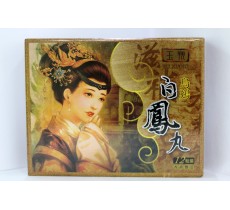 玉翔烏雞白鳳丸 12粒裝